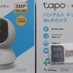 【新品未開封】tapo c210（microSD256G付属）