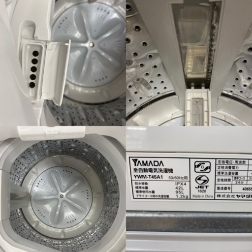 I638 ☆ YAMADA 洗濯機 （4.5㎏）☆ 2016年製 動作確認済クリーニング