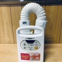 ET2608番⭐️アイリスオーヤマふとん乾燥機⭐️2019年製