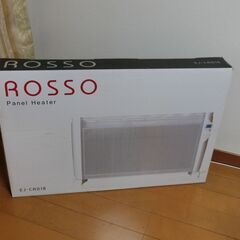 遠赤外線パネルヒーター　/　ROSSO　/　2015年製　/　収...