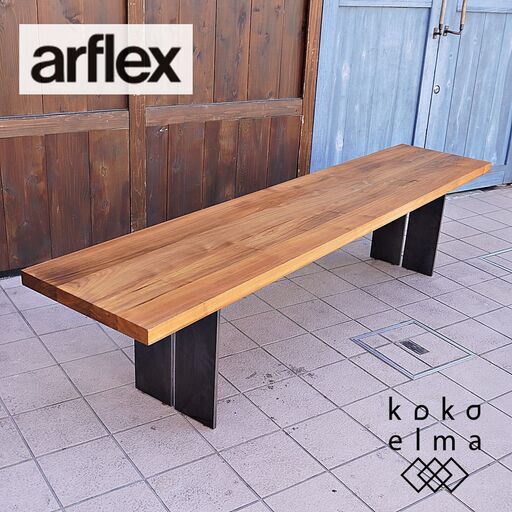 arflex(アルフレックス) Riva 1920(リーヴァ)のNATURA(ナチュラ) ウォールナット無垢材ベンチです。ウォールナット材の板座とスチール製の脚がシャープでスタイリッシュなデザイン！DA405