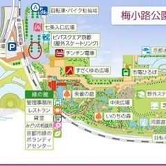 Made in 京都フェスタ2023 Spring   MIKグルメガレージ（キッチンカー出店）募集 - 京都市