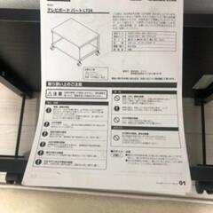 テレビ台　黒の画像