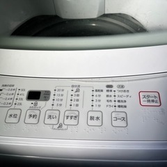 ニトリ洗濯機の画像