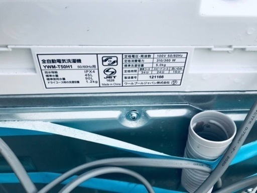 ET2624番⭐️ヤマダ電機洗濯機⭐️ 2020年式