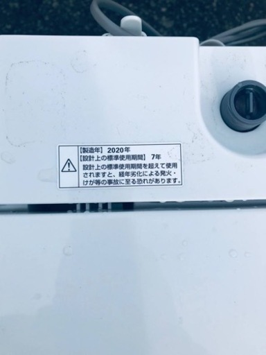 ET2624番⭐️ヤマダ電機洗濯機⭐️ 2020年式