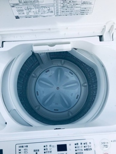 ET2624番⭐️ヤマダ電機洗濯機⭐️ 2020年式