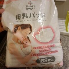 🆕電動搾乳器➕ピジョン搾乳フリーザーバッグ➕母乳パッドの画像