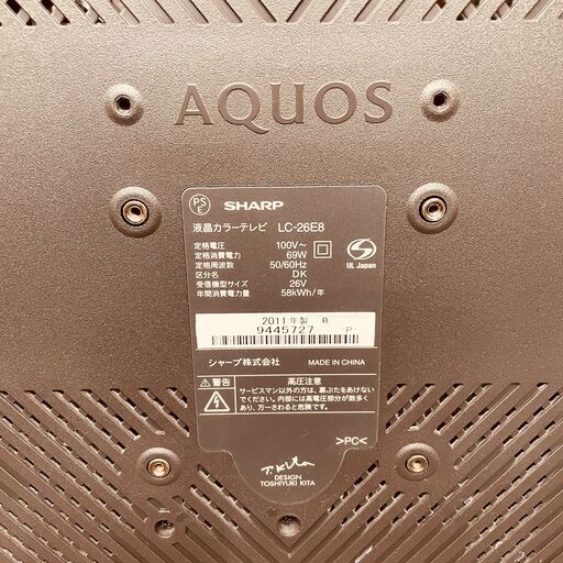 ①11575 SHARP 液晶カラーテレビ AQUOS 2011年製 26V2月4～5日大阪市～