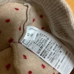 【新品未使用】無印良品 MUJI／ニットパンツ　 計３本の画像