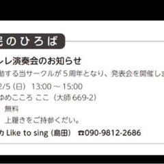 ウクレレ初心者の画像