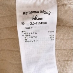 Samansa Mos2 ワンピース Ｆの画像