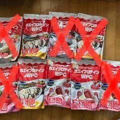 アルプロン ホエイプロテイン ４個 筋トレ ダイエット  チョコ...