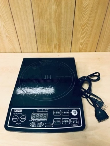 ET2639番⭐️YAMAZEN IH調理器⭐️