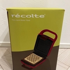 【新品未使用】recolte プレスサンドメーカー プラッド
