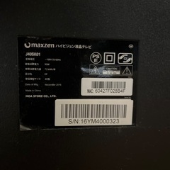 40インチ　フルハイビジョンテレビ　maxzen の画像