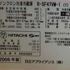 【商談中】465㍑【HITACHI冷蔵庫】使用中😄🎵お譲りします。の画像