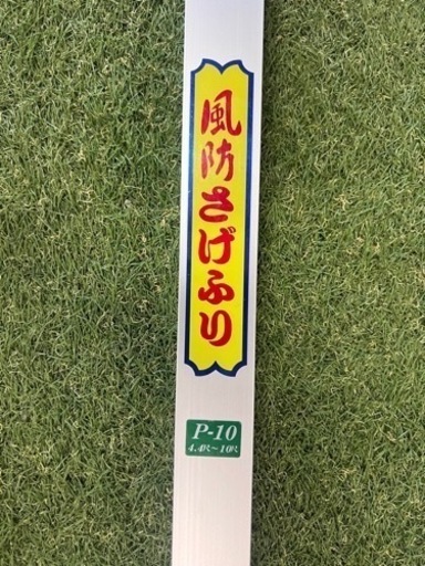 さげふり風防✨大工さんからの委託✨