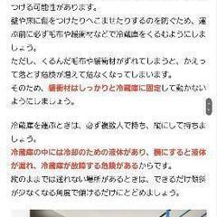 【商談中】465㍑【HITACHI冷蔵庫】使用中😄🎵お譲りします。の画像