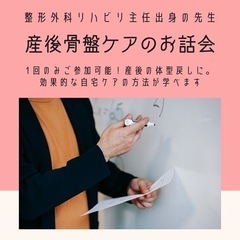 中村区の少人数制ヨガスタジオ！子連れイベントあり！の画像