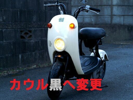 ちょいのり（黒)乗れます　チョイノリ 　　　　　　　　　　　　　　　　　　　　 スペイシー125 フュージョン リード125JF01 チャンプ（CX以外)交換可能場合により追金有り