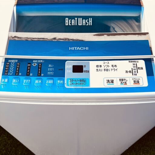 ①11567　HITACHI 一人暮らし洗濯機　BEAT WASH 2012年製 7.0kg?2月4～5日大阪市～神戸・西宮・伊丹方面