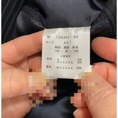 AOKIメンズスーツの画像