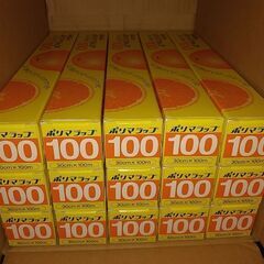 ポリマラップ　30センチ×100メートル　15本　