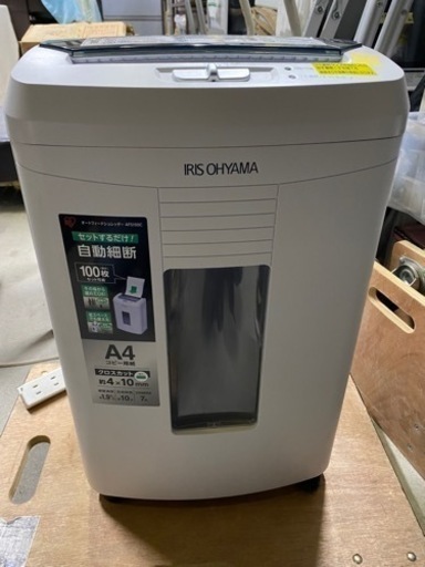 お薦め品‼️アイリスオーヤマ  オフィス用シュレッダー 2020年購入