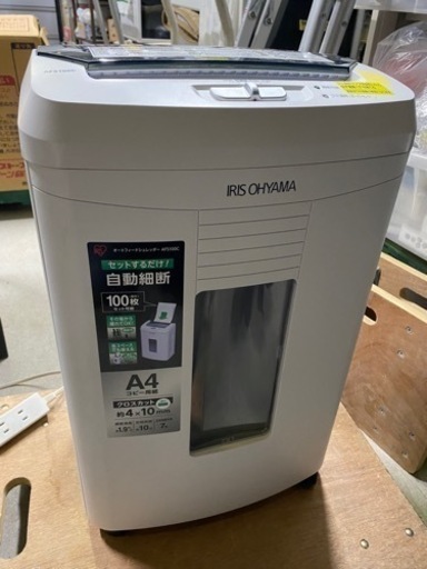 お薦め品‼️アイリスオーヤマ  オフィス用シュレッダー 2020年購入