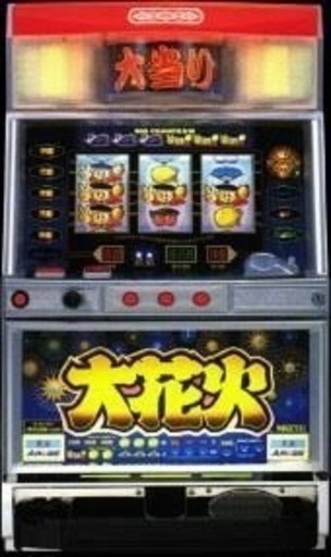 大花火　4号機　不要機付き