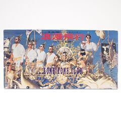 CD152 米米CLUB 浪漫飛行 8cmシングルCD