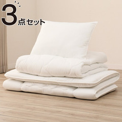 ドタキャン(T-T)【ニトリほか】布団セット他 ※お渡し日3月1...