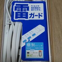 エレコム 省エネタップ 雷ガード付 6個口 美品 T-K5B-2650WH / 電源タップ elecomの画像