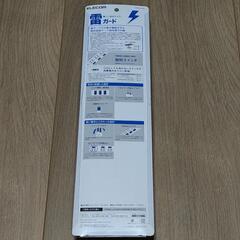 エレコム 省エネタップ 雷ガード付 6個口 美品 T-K5B-2650WH / 電源タップ elecomの画像