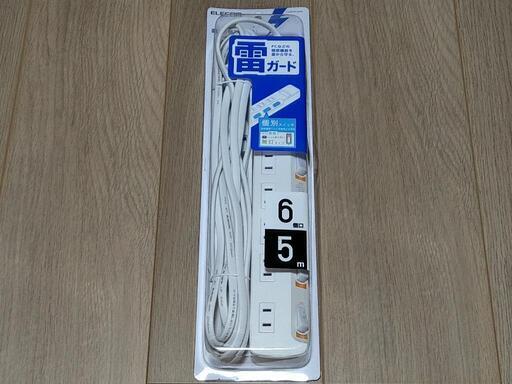 エレコム 省エネタップ 雷ガード付 6個口 美品 T-K5B-2650WH / 電源タップ elecom