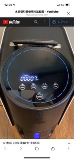 水素　吸引機　　サプリなどもあります。お問い合わせください。