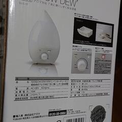 加湿器 レインボーデュー ミニの画像