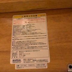 KATOJI 子供用　食事イス　の画像