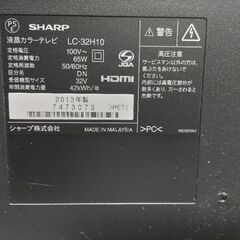 シャープ液晶テレビ３２型の画像