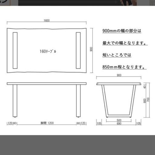 ダイニングテーブル　※テーブルのみ