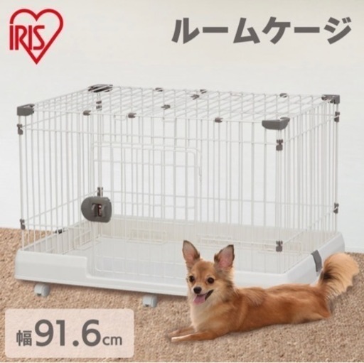 犬 ケージ サークル アイリスオーヤマ