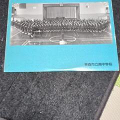 貴重！青森市立南中学校昭和57年度卒業記念LP「はばたけ永遠に」