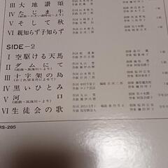 貴重！青森市立南中学校昭和57年度卒業記念LP「はばたけ永遠に」の画像