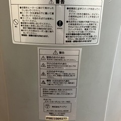 電気ストーブの画像