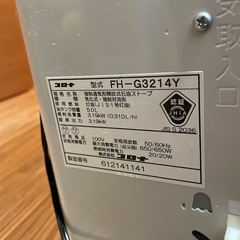 ファンヒーター　3台　訳ありの画像