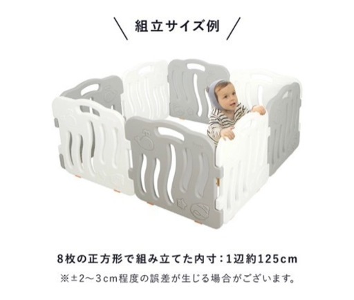 iFam ベビーサークル ドア付き20枚セット