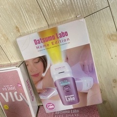 DATSUMO LAB ホーム脱毛 4点セット合計価格、3万超え...