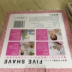 DATSUMO LAB ホーム脱毛 4点セット合計価格、3万超えてますほぼ新品　の画像
