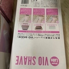 DATSUMO LAB ホーム脱毛 4点セット合計価格、3万超えてますほぼ新品　の画像